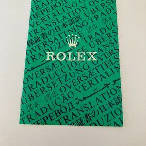 Vintage Rolex Green Translation Booklet 565.00.6V
